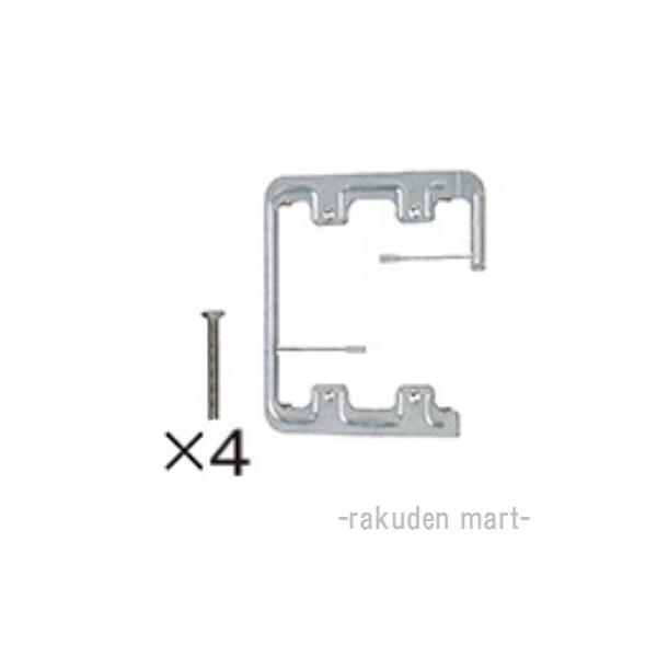 Panasonic パナソニック WN3997 (10個セット) 石膏ボード用取付