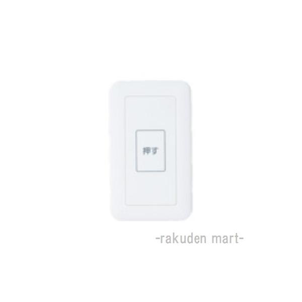 Panasonic（パナソニック） WS65611K 埋込押釦常開形 : 住設と電材の洛