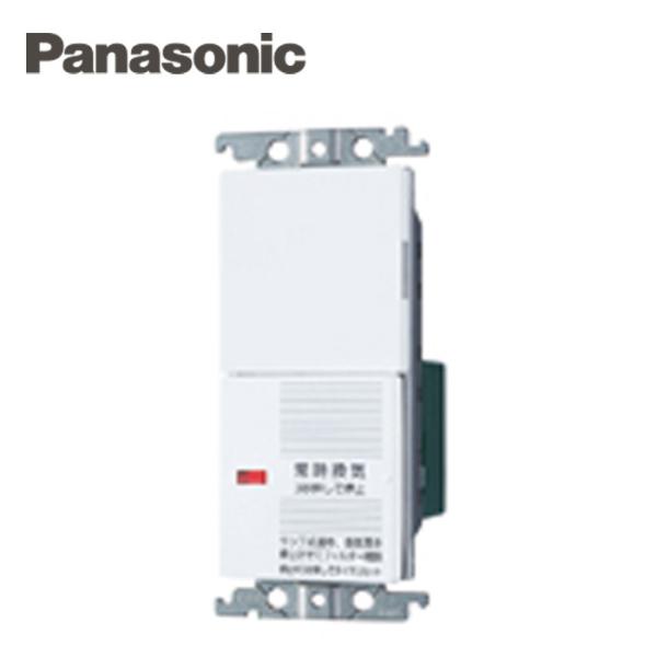 パナソニック(Panasonic) コスモシリーズワイド21 埋込電子常時換気スイッチ ホワイト WTC5321W wyw801m 電子]浴室換気スイッチ | 商品ラインアップ | コスモシリーズ