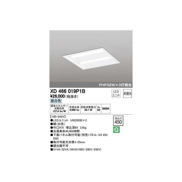 () I[fbN XD466019P1B x[XCg LEDjbg F 񒲌 ODELIC