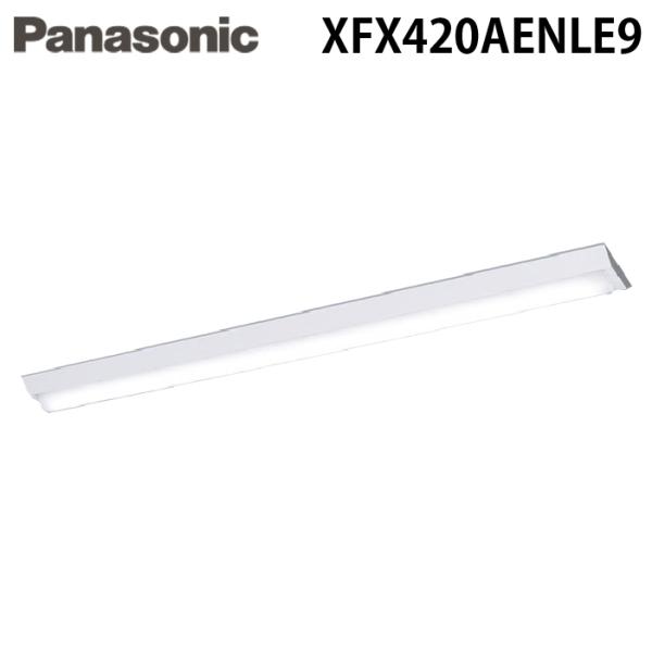 Panasonic 直付XFX420AENLE9 Panasonic（パナソニック） XFX420AENLE9 天井直付型 40形 一体型LED