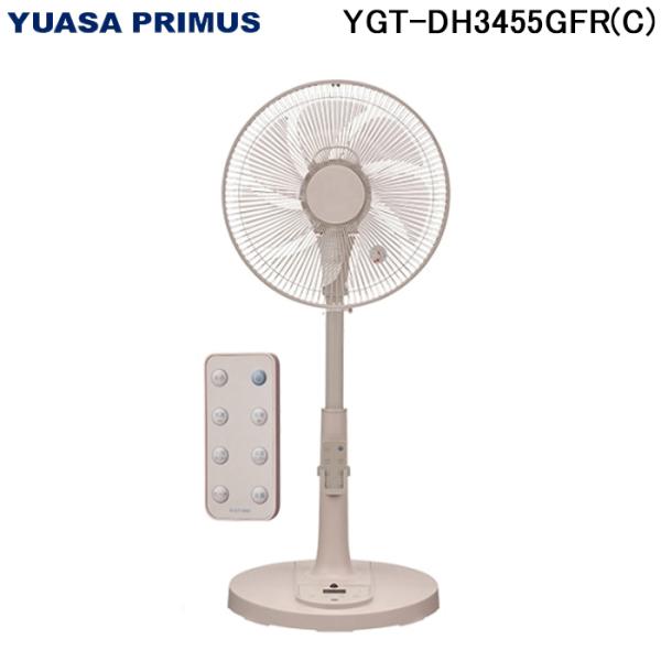 ユアサプライムス YGT-DH3455GFR(C) リビング扇風機 DCモーター 温度センサー搭載 7枚羽根 省エネ 静音 フルリモコン デジタル表示 ベージュ YUASAPRIMUS