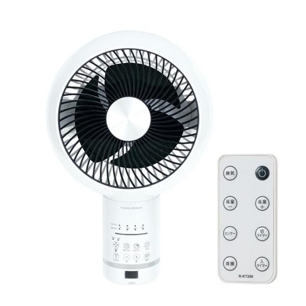 ユアサ プライムス 壁掛3Dサーキュレーター YKT-DWM151CFR Amazon | ユアサプライムス 壁掛けサーキュレーター 人感