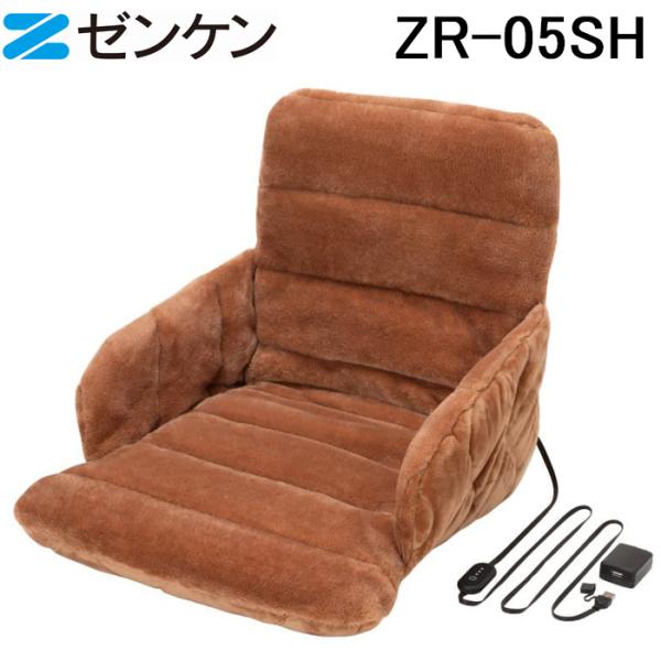 ゼンケン (ポイント10倍)ゼンケン ZR-05SH 腰すっぽりヒーター(低電力