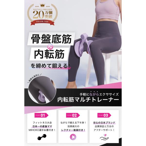 【TWINBIRD】マルチトレーナー▪レディス　女性専用　筋トレ器具　ダイエット 効果が出る動画付き 内転筋 トレーニング 骨盤底筋 鍛える ダイエット