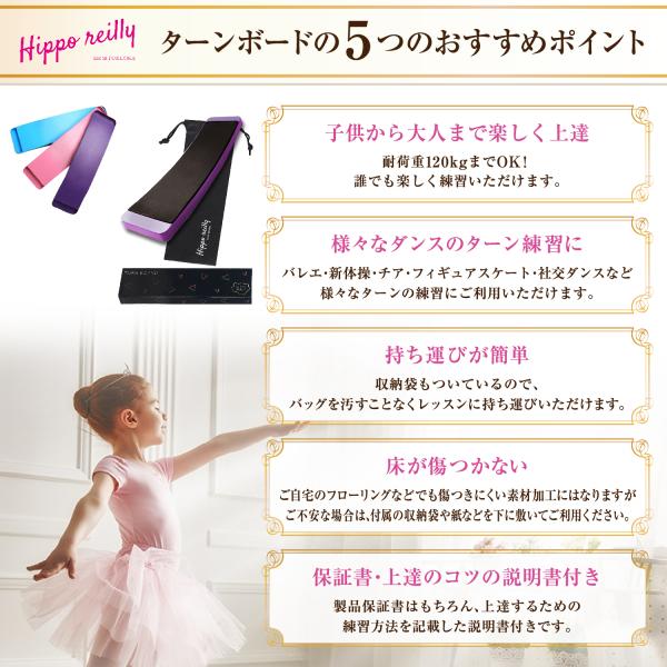 ターンボード ピルエットボード 収納袋 上達マニュアル付 バレエ ターン練習 回転 上達 軸 重心安定 チア 社交ダンス スケート Rakues Japan Buyee Buyee Japanese Proxy Service Buy From Japan Bot Online