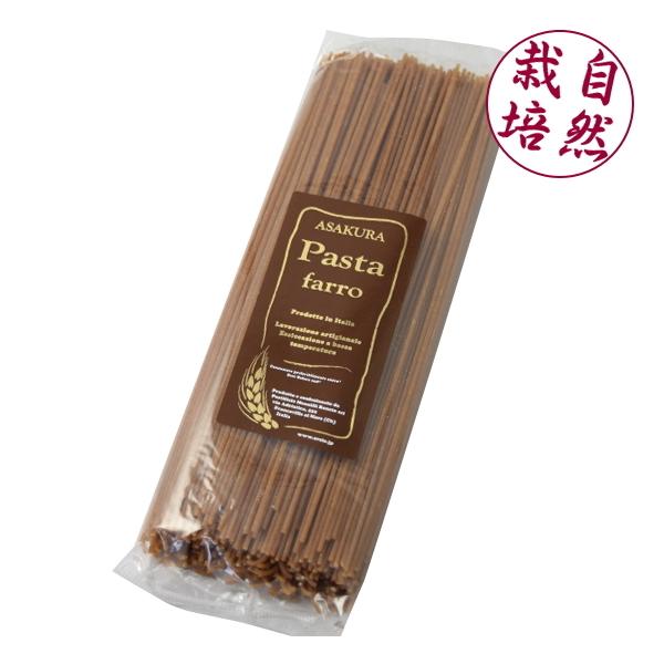 農薬や肥料を使用せずに栽培された自然栽培ファッロ小麦が原料のロングパスタです。低温でじっくり時間をかけて乾燥させています。低温乾燥のパスタの表面は、高温機械乾燥のもののようにガラス質ではなく多孔質で表面がざらざらしているため、ソース等の絡み...