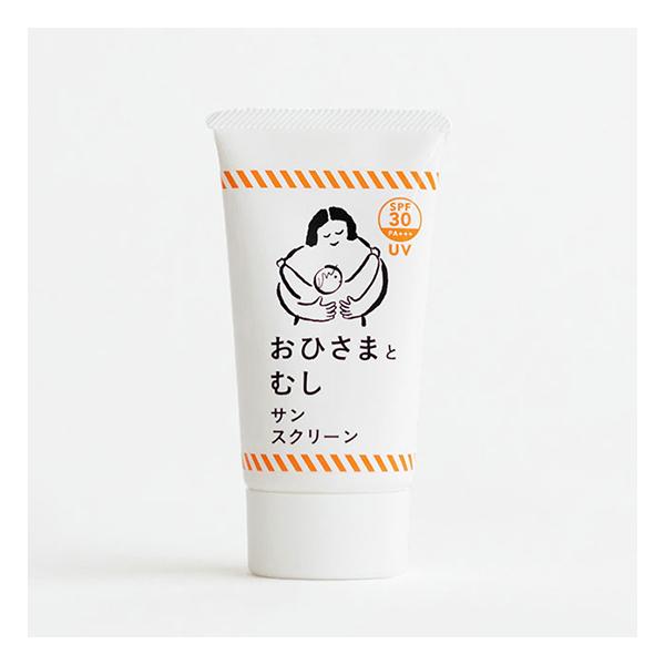 おひさまとむしサンスクリーン 40ml（SPF30 PA+++）　UVクリーム 日焼け止め 自然栽培原料使用 紫外線吸収剤不使用 虫よけ オーガニック成分 敏感肌