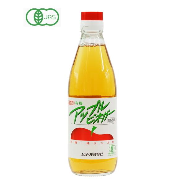 有機栽培りんごから搾汁した果汁のみを使用し、アルコールなどを一切添加せず、昔ながらの製法で作った有機純りんご酢です。静置発酵法で長い期間かけて作った、まろやかな味です。■有機JAS認定品■非加熱
