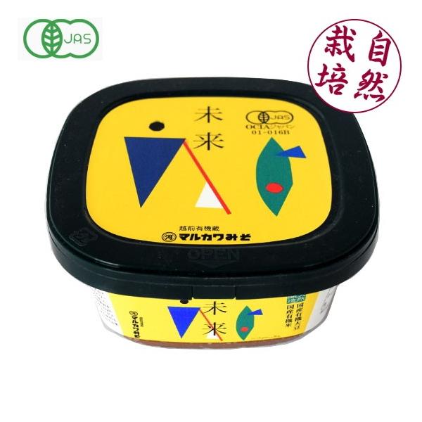 マルカワみそ 自然栽培みそ 未来  有機JAS認証 400g × 3個