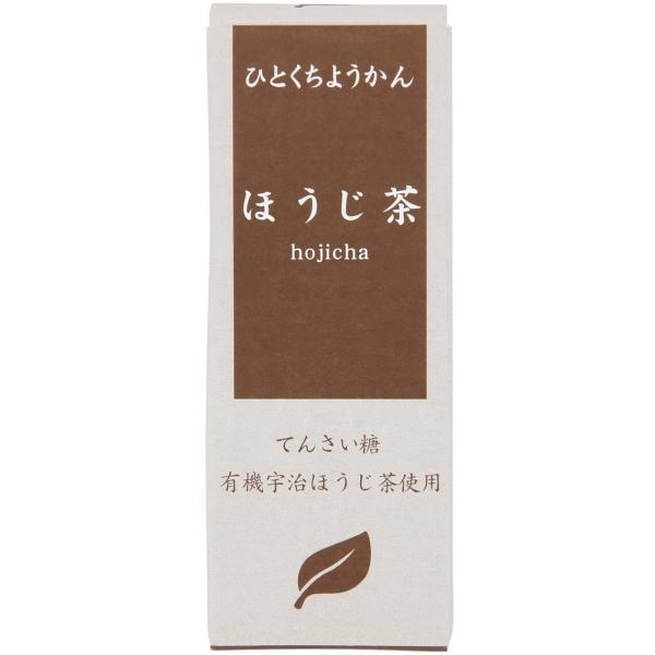 北海道産白いんげん豆の白生餡を甜菜糖で炊き上げ、京都府産有機宇治ほうじ茶をたっぷり配合。ほうじ茶の香ばしい香りを引き出すため、深炒りのほうじ茶を使用した食べきりサイズのほうじ茶羊羹です。普段のおやつや仕事の合間の休憩時、トレーニング前後の糖...