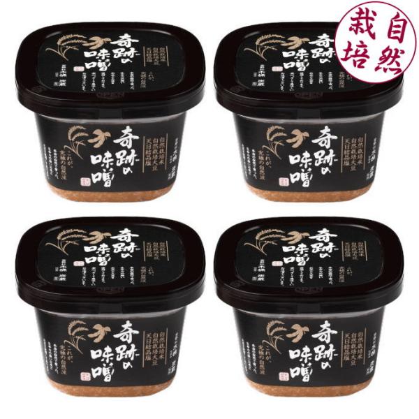 「奇跡のリンゴ」で知られる木村秋則氏指導のもと、岡山県で農薬も肥料も使わずに育てた生命力の強い自然栽培のお米と、同じく自然栽培で育った大豆、ミネラルバランスの良い天日結晶塩を使用し、こだわりの吉野杉木桶で仕込みました。安心・安全で身体に染み...