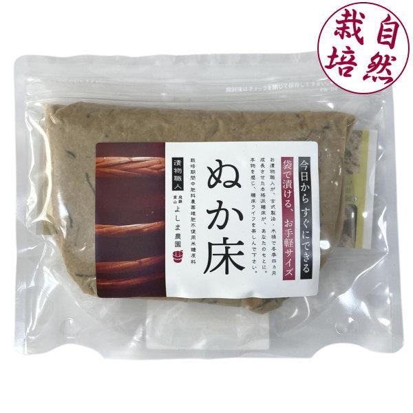 お漬物職人が、農薬も肥料も使わない自然栽培原料を使用し、古式製法・木桶で冬季4ヶ月以上熟成発酵させた無添加の本格派糠床（ぬかどこ）です。発酵済みなので、捨て漬け不要。あけたその日からご家庭で簡単にぬか漬けができます。袋をそのまま容器としてご...