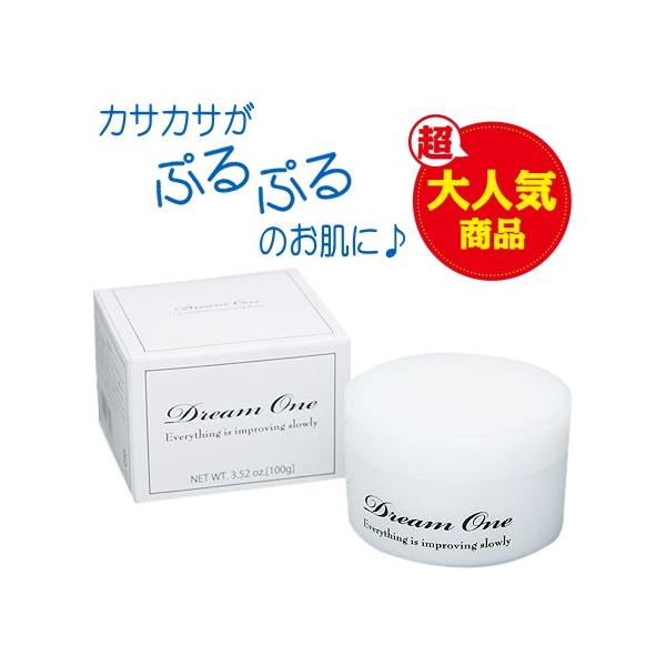 ドリームワンクリーム 100g×5個セット　オールインワン保湿クリーム 敏感肌・乾燥肌の方にも