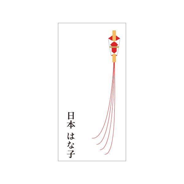 ●大切な方へ贈るギフトにぴったりな のしシールです。ギフトに貼るだけ。定番の表書きをそろえました。商品規格 サイズ：42.3mm×86.4mm入り数：12枚×1シート保管方法：直射日光や湿気をさけて保管してください。お名前をお入れします※「...