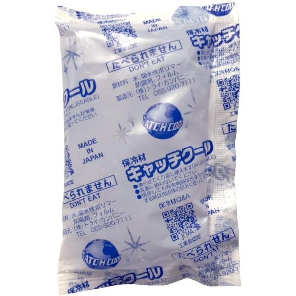 保冷剤 50g ジェルタイプ 日本製 20個セット お弁当 クーラーボックス アウトドア用 キャッチクール■CH-50 10個 ×2袋■