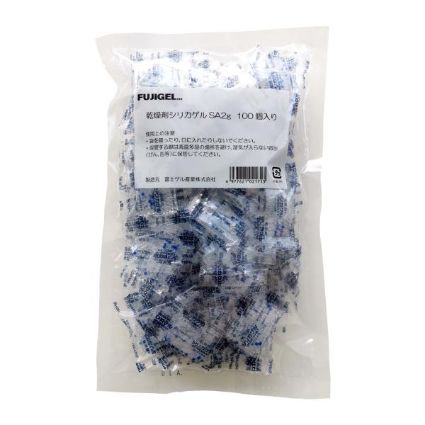 乾燥剤 食品用 シリカゲル 2g 200個 富士ゲル産業 ■富士ゲル2g 100個×2■