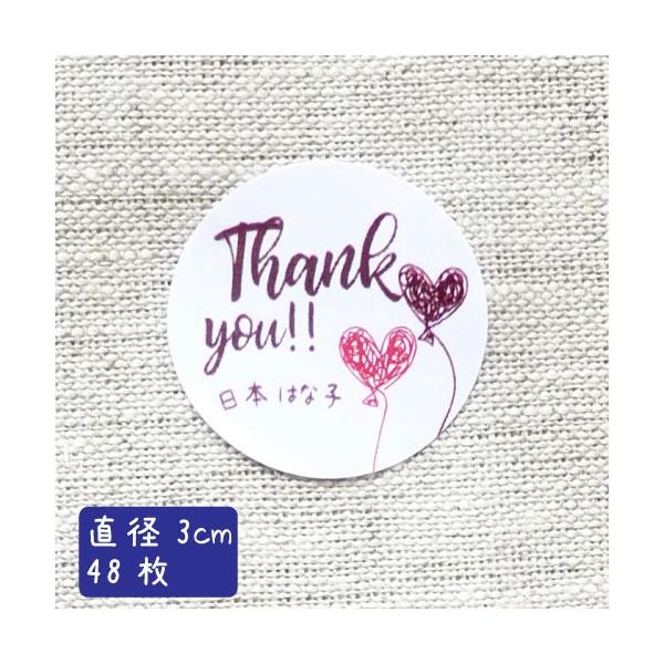 名入れ】Thank you シール ありがとう 丸形 ハート 風船 ラベル 48枚