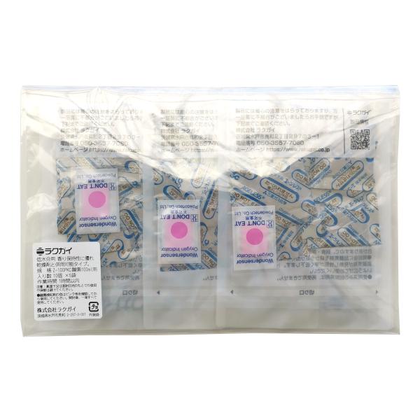 脱酸素剤 エージレス 小分け Z-100PKC 10個 ×5袋 コーヒー お茶 保存
