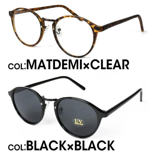 伊達メガネ メンズ おしゃれ レディース ボストン 黒縁 丸メガネ Buyee Buyee Japanese Proxy Service Buy From Japan Bot Online