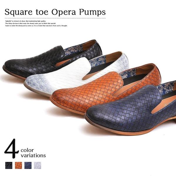 オペラシューズ メンズ パンプス 革編み スリッポン Buyee Buyee Japanese Proxy Service Buy From Japan Bot Online