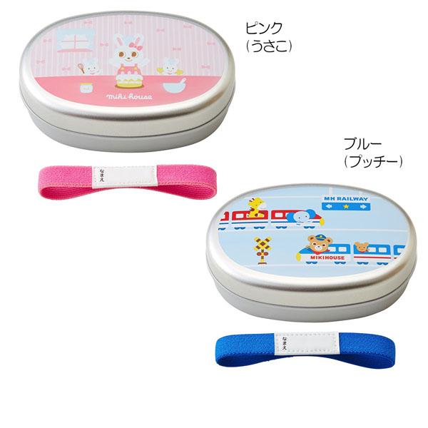ミキハウス Mikihouse プッチー うさこアルミランチボックス お弁当箱 ピンク ブルー 15 4092 265 らくがき村 通販 Yahoo ショッピング