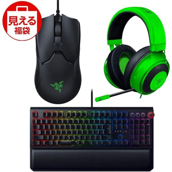 Razer ゲーミング 25 000円 福袋 Bセット Redacrecenter Org