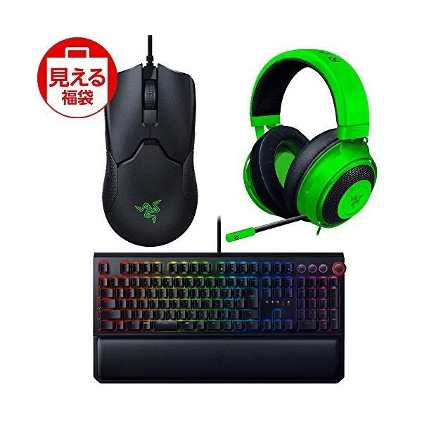 Razer ゲーミング 25 000円 福袋 Bセット Redacrecenter Org