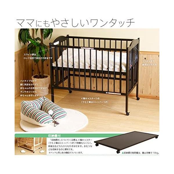 収納棚無 収納棚無 ワンタッチハイベッド ナチュラル ベビーベッド ラクゲットのスリーピー スリーピー パル