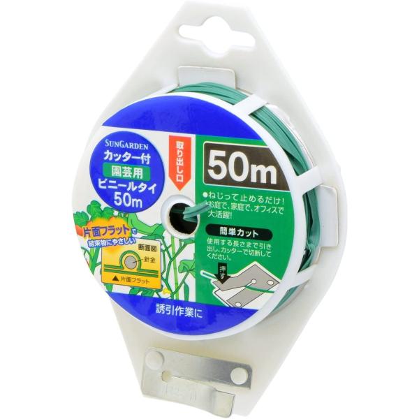 高儀 TAKAGI 園芸用 ビニールタイ