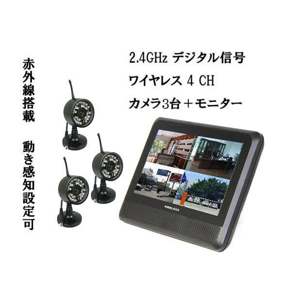 ワイヤレスカメラ　3台セット Amazon.co.jp: Arlo Pro 2 - 見守りカメラ3台セット 防犯 動体