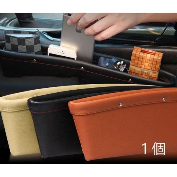 隙間ポケット 1個 落下防止 コンソールボックス 車 ポケット カーシート 小物入れ 車内 収納ポケット ゴミ箱 便利グッズ ポイント消化 :gappocket-single:楽ゴーゴー - 通販 - Yahoo!ショッピング 隙間ポケット 1個 落下防止 コンソールボックス 車 ポケット カーシート 小物入れ 車内 収納ポケット ゴミ箱 便利グッズ ポイント消化 :gappocket-single:楽ゴーゴー - 通販 - Yahoo!ショッピング
