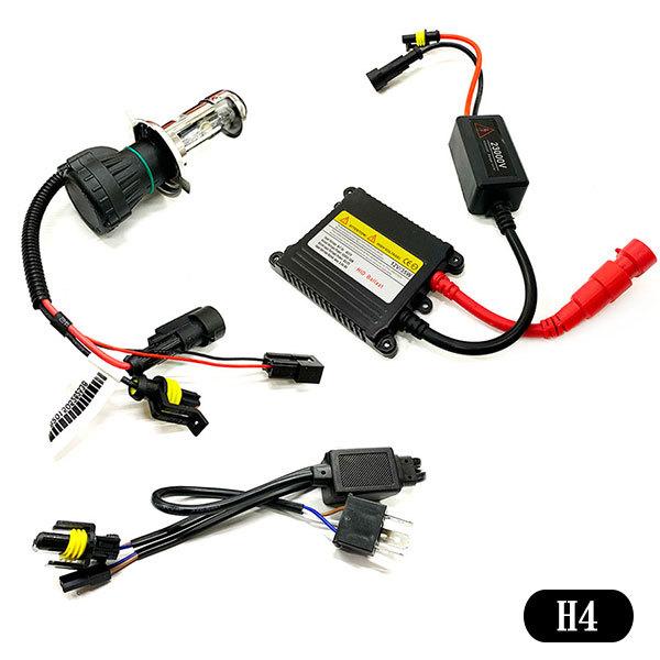 HID�L�b�g H4 �o�C�N�p 12V 35W 6000K 8000K