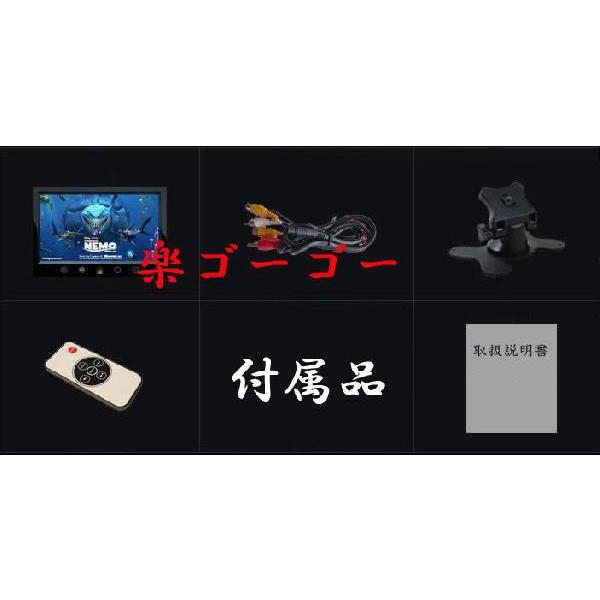 オンダッシュモニター 9インチ スペシャル : 楽ゴーゴー - 通販