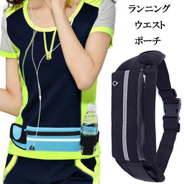 伸縮ベルトなので体にぴったり固定素材：ナイロン性能：防水／軽量／伸縮性／反射素材サイズ:約70cm×10色：商品タイトル表示※輸入商品のためマジックテープの縫い目が雑の場合がございます。※説明書なし、簡易包装※定形外郵便： 日時ご指定不可※...