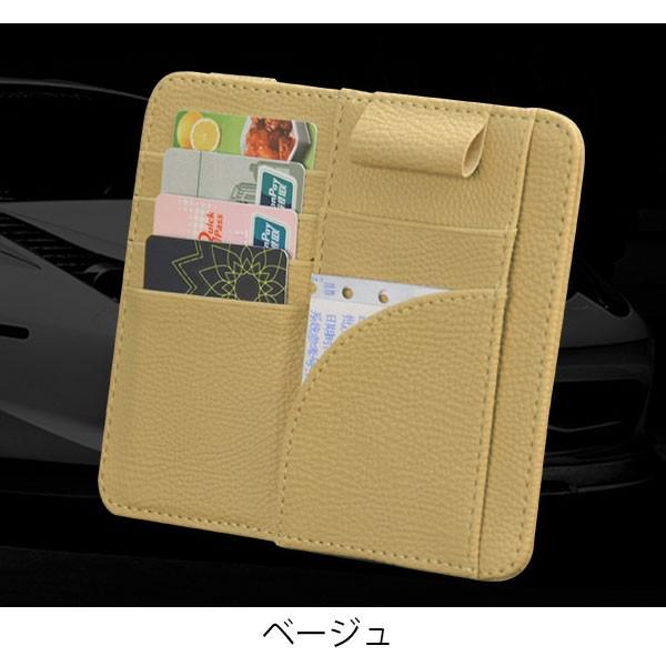 サンバイザー 多機能ポケット 車 収納 カード入れ 多機能ポケット 便利グッズ アイデア商品 ベージュ ブラック ポイント消化 送料無料 Buyee Buyee Japanese Proxy Service Buy From Japan Bot Online