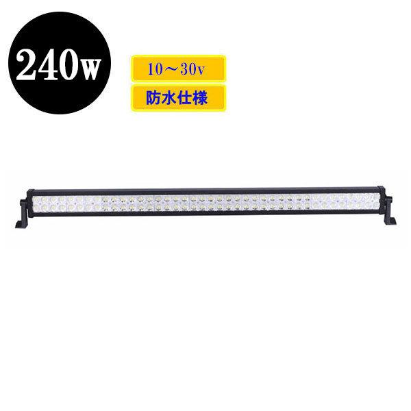 LED 作業灯240W 集魚灯 投光器 ライト 防水 広角60° 12v 24v LED 作業灯240W 集魚灯 投光器 ライト 防水 広角60° 12v 24v