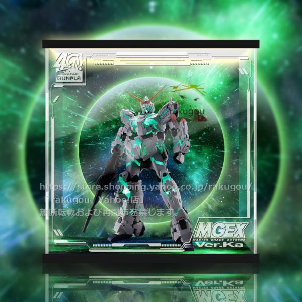 1/100 MGEX ユニコーンガンダム Ver.Ka (機動戦士ガンダムUC 1/100 MGEX ユニコーンガンダム Ver.Ka (機動戦士ガンダムUC