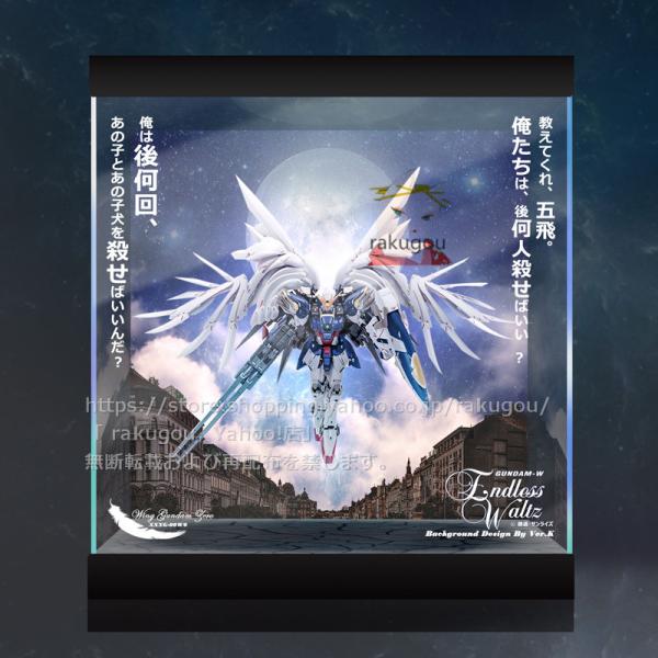 rakugou_ambox820-15 rakugou_ambox820-15