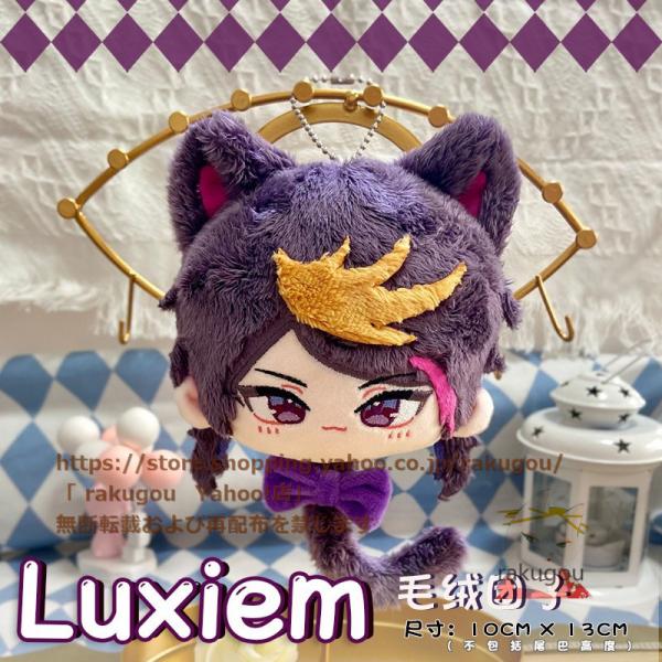 MiKeLe製品 にじさんじ 団子ぬいぐるみ 闇ノシュウ チャーム