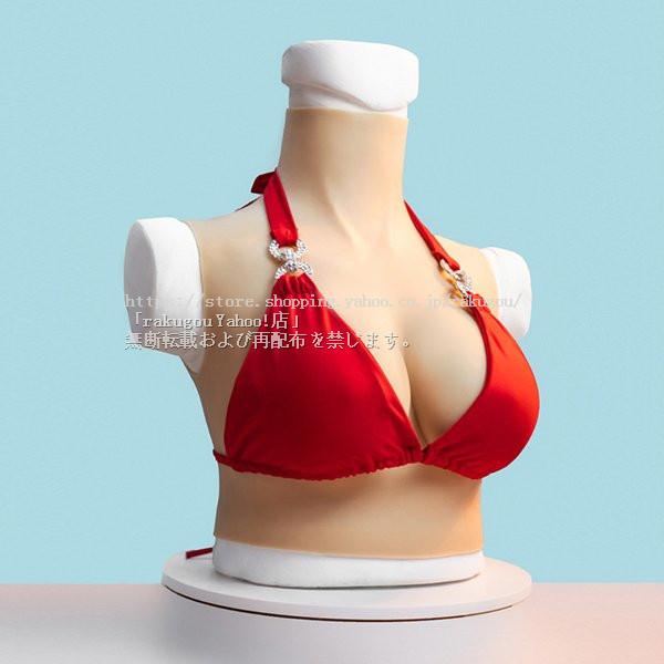 送料無料 シリコンバスト 女装サロン 偽乳 着用便利 男の娘 超リアル 