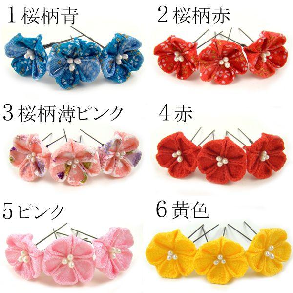  l   a ܂ݍ׍H 񂴂 ~̉Ԃts 3{Zbg wAANZT[ wbhhX