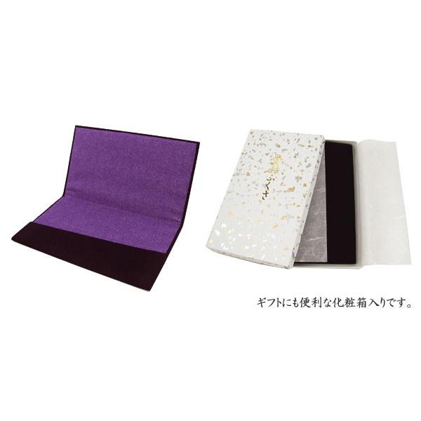 丹後ちりめん金封袱紗ふくさ結婚式冠婚葬祭慶事弔辞お洒落可愛い慶弔両用紫 Buyee Buyee 提供一站式最全面最专业现地yahoo Japan拍卖代bid代拍代购服务