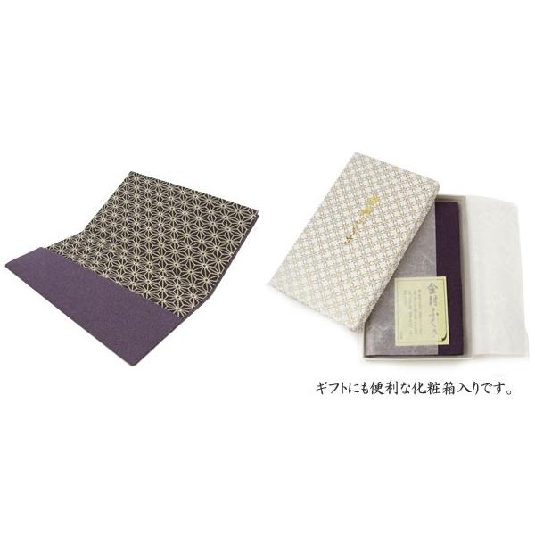 おしゃれ金封袱紗 ふくさ 紫 結婚式 冠婚葬祭 慶事 弔辞 お洒落 可愛い