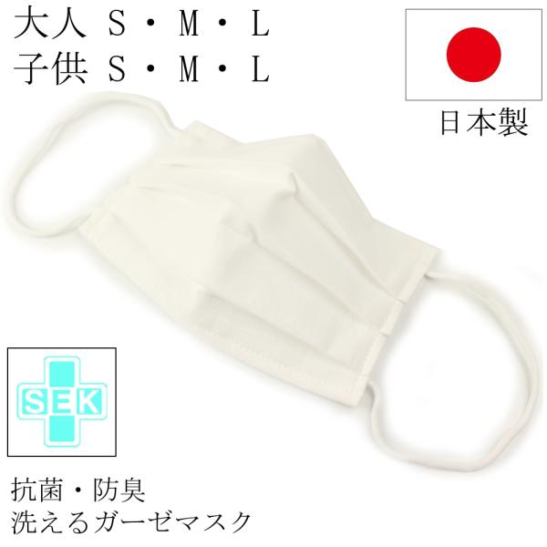 16_܂Ń[OK }XN { 􂦂 K[[}XN z}XN RۖhL 1  lp qp m[YC[ v[c U l Ǝ