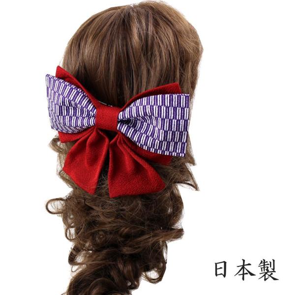 髪飾り 和装 ちりめん リボン 赤 矢絣 紫 ヘアアクセサリー 髪飾り 和装 ちりめん リボン 赤 矢絣 紫 ヘアアクセサリー