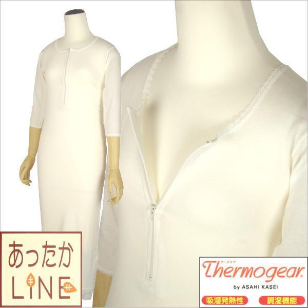 あったかline 着物スリップ ｍ ｌサイズ 着付け小物 和装 着物 浴衣 暖かい 冬用 肌着 下着 楽市きもの館 通販 Yahoo ショッピング