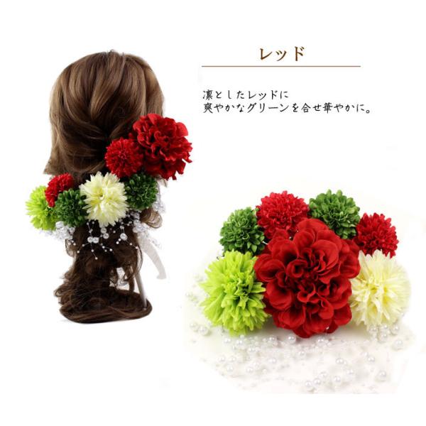 髪飾り浴衣結婚式成人式和装ダリアマム髪飾り8点セットクリップ花振袖卒業式袴七五三着物赤ピンク白 Buyee Buyee 提供一站式最全面最專業現地yahoo Japan拍賣代bid代拍代購服務