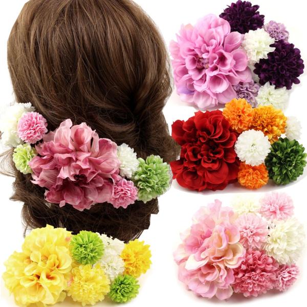 髪飾り浴衣結婚式成人式和装ダリアマム小髪飾り７点セットクリップ花振袖卒業式袴七五三着物 Buyee Buyee 提供一站式最全面最专业现地yahoo Japan拍卖代bid代拍代购服务
