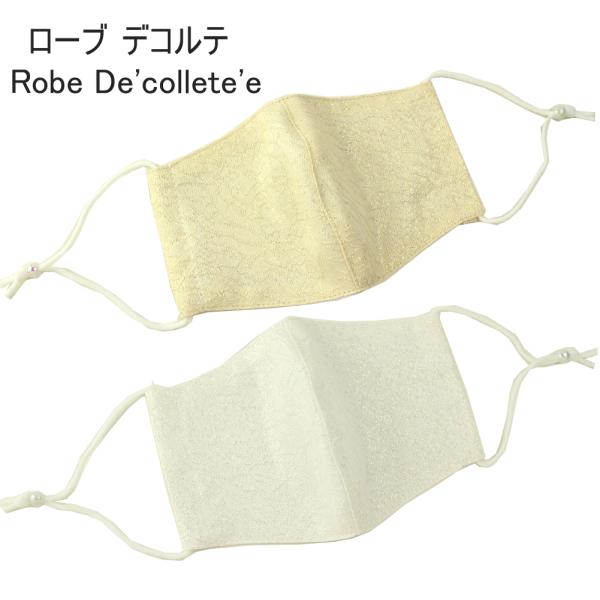 16_܂Ń[OK }XN [ufRe { 􂦂 RۖhL lp  ʕt U l Ǝ S[h Vo[